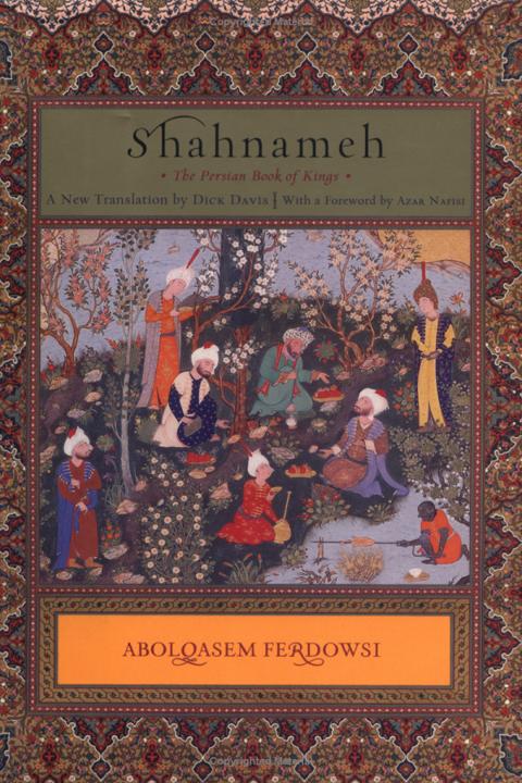 Shahnameh free audiobook