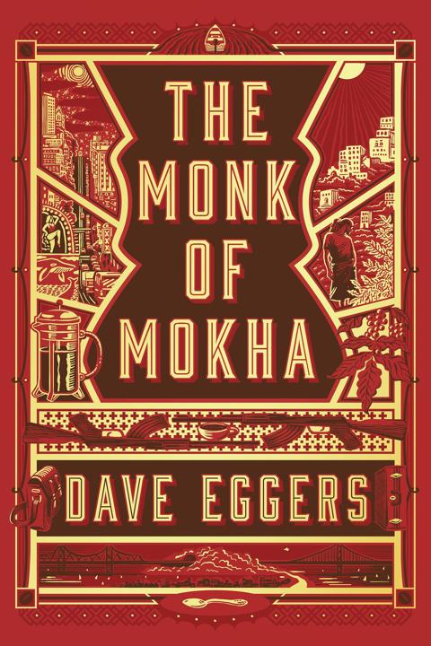 The Monk of Mokha free audiobook