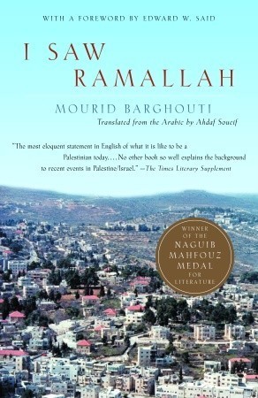 I Saw Ramallah free audiobook